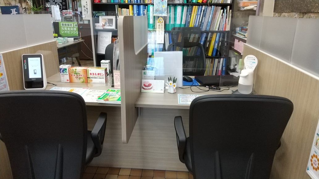 オカダ薬局のサービスイメージ
